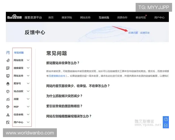 manxbet万博登录网页版常见问题解答，解决用户在登录过程中遇到的各种问题