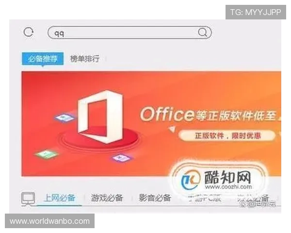 万博app在手机应用商店的下载步骤详解,快速安装指南 万博app在手机应用商店的下载步骤详解,快速安装指南