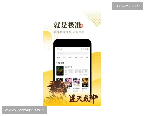 万博app平台手机官网用户评价与反馈,真实体验分享助你选择放心平台 万博app平台手机官网用户评价与反馈,真实体验分享助你选择放心平台