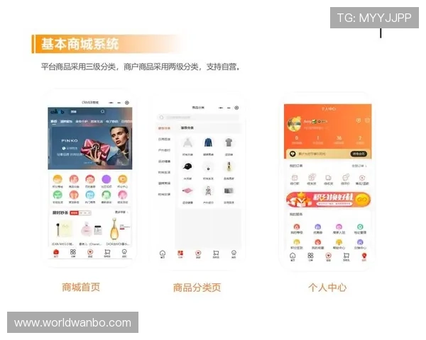 万博wanbetx手机版最新版本上线，优化用户界面提升操作流畅度，支持多平台登录
