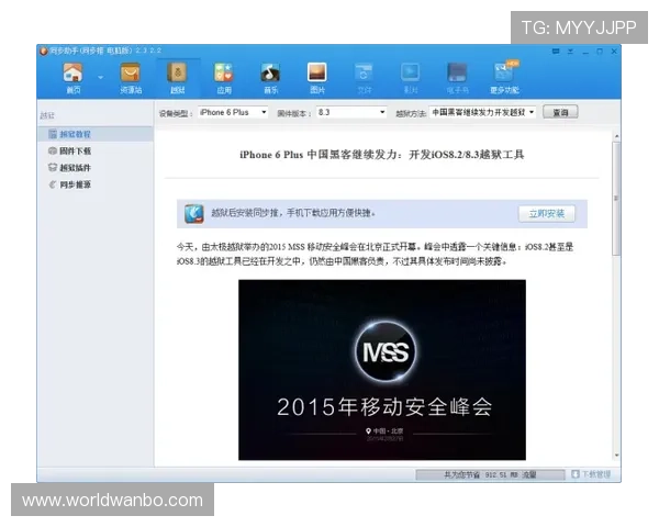 万博maxbextx登陆：多设备多平台同步登录的便捷操作指南