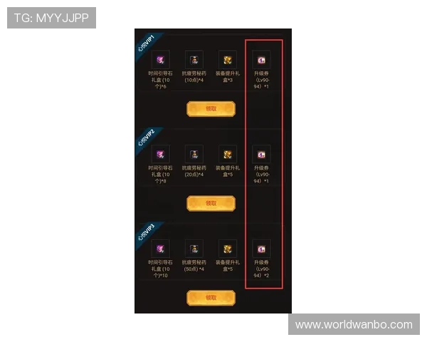 万博会员账号充值指南，轻松实现资金快速入账与游戏畅玩
