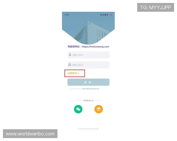 万博备用网址最新版本下载,提供多种便捷登录方式和安全保障 万博备用网址最新版本下载,提供多种便捷登录方式和安全保障