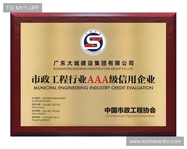 万博信誉怎么样：行业专家对其信誉评级的专业解读