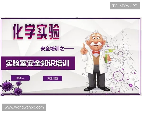 万博官方网站链接官方入口推荐,确保每次登录安全无忧 万博官方网站链接官方入口推荐,确保每次登录安全无忧