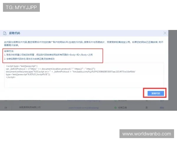 万博官网信誉度查询:如何快速了解平台的真实信誉情况 万博官网信誉度查询:如何快速了解平台的真实信誉情况
