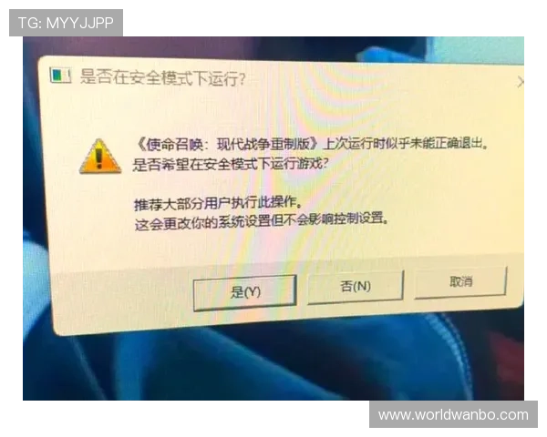 万博官网注册成功后如何快速登录与安全设置指南