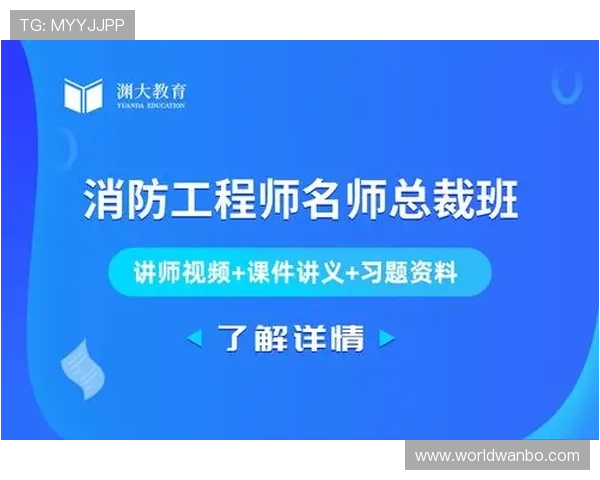万博manbetx官网在线充值流程详细解析让您的资金安全快速到账